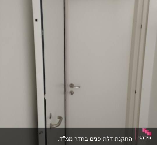 שתי דלתות לבנות עם ידיות מתכת